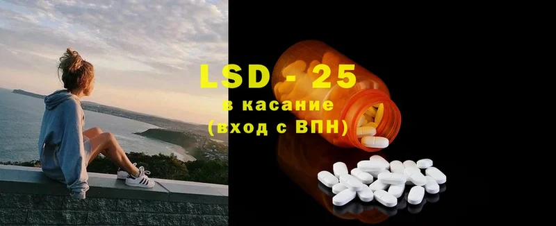 купить   Починок  ЛСД экстази ecstasy 